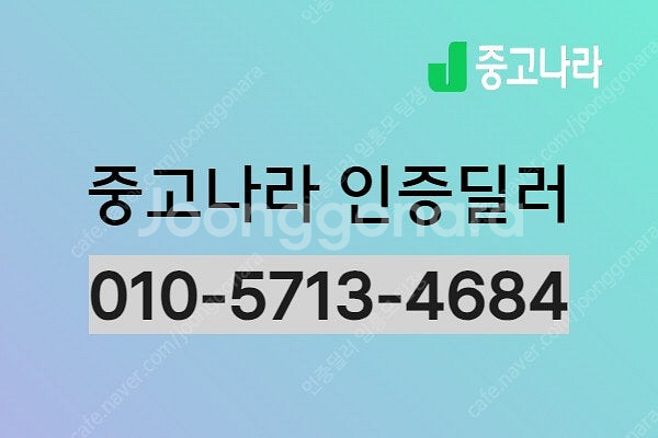 벤츠 인증중고 벤츠 GLA 중고 흰색 2018년식 71,885km GLA220 중고자동차--1